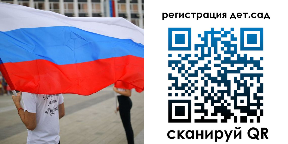 прописка поиск в Бабаево