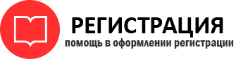 прописка в Бабаево id980178
